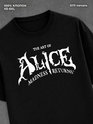 Футболка Alice Madness Returns