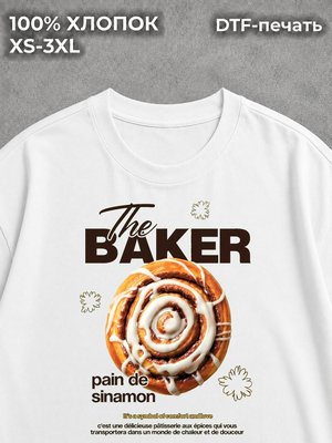 Футболка pinterest эстетичная булочка