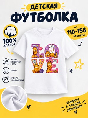 Футболка детская для девочек