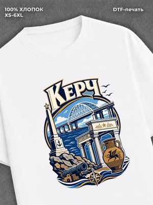 Футболка Керч