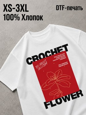 Футболка Old money