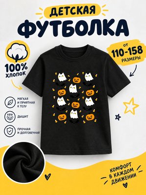 Футболка детская для девочек