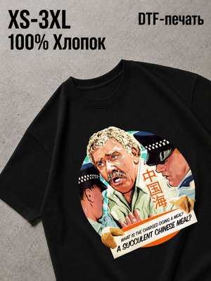 Футболка Природа
