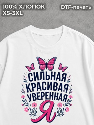 Футболка Лонгслив женский в рубчик