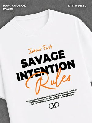 Футболка SAVAGE