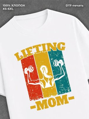 Футболка LIFTING MOM