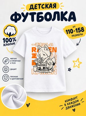 Футболка рисованные