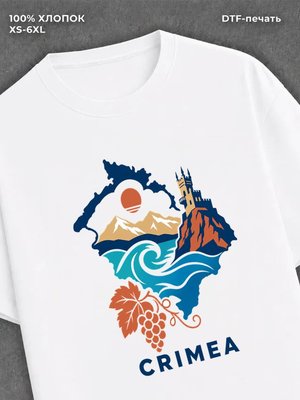 Футболка Крым