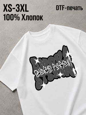 Футболка Y2K
