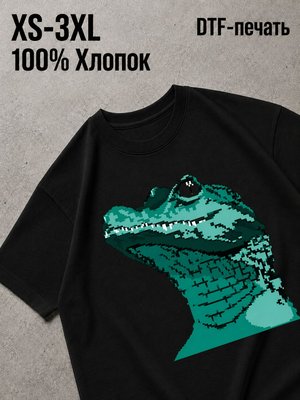 Футболка крокодил