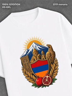 Футболка Армения