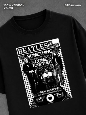 Футболка the beatles