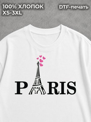 Футболка Париж Paris