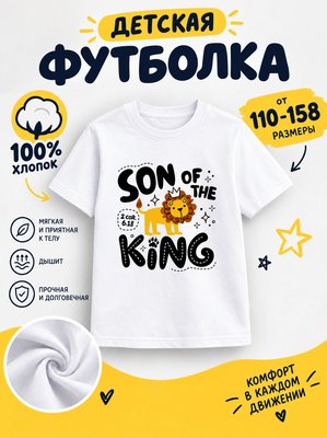 Футболка мультяшные
