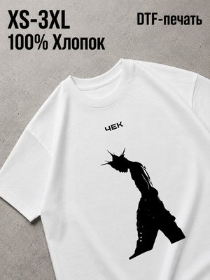 Футболка Любовь