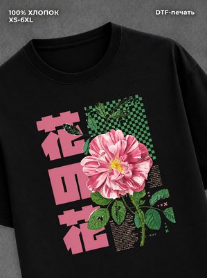 Футболка flower