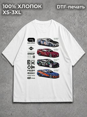 Футболка SILVIA S15