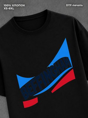Футболка Джуд Беллингем