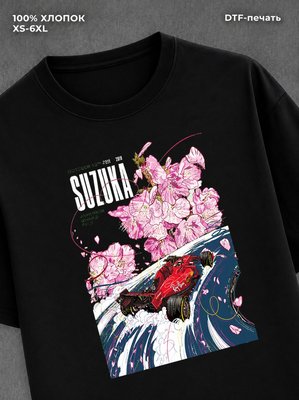 Футболка Street wear
