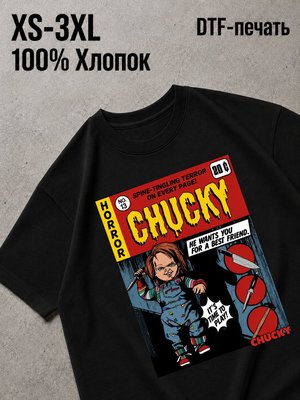 Футболка Horror