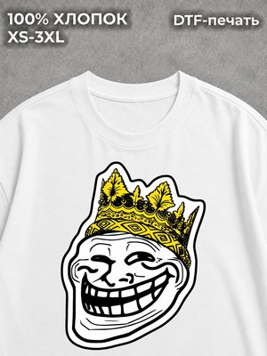 Футболка Троллфейс Trollface
