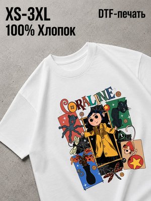 Футболка коралина