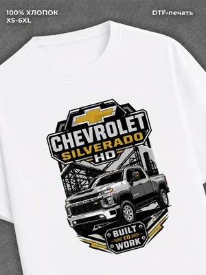 Футболка Chevrolet