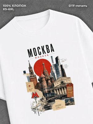 Футболка Москва