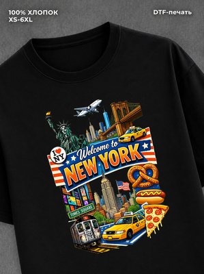 Футболка Street wear