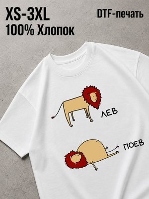 Футболка Y2K