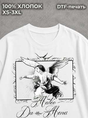 Футболка drill fit