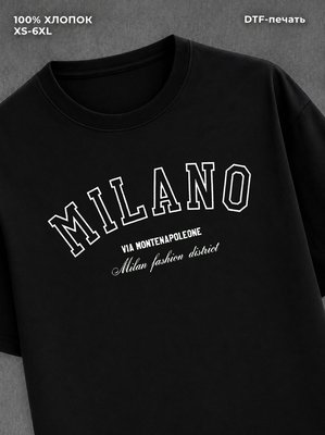 Футболка Milano Милан