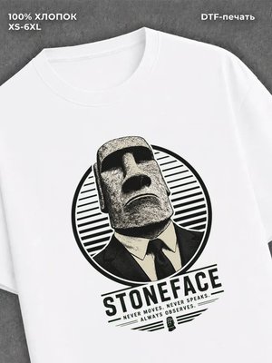 Футболка stoneface