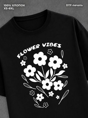 Футболка Футболка прикольная цветы надпись flower vibes