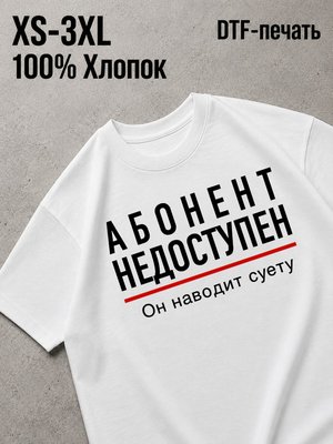 Футболка Y2K