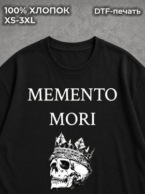 Футболка Мементо мори