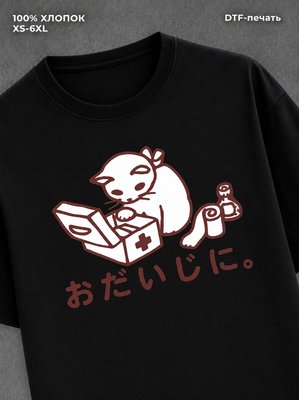 Футболка cat