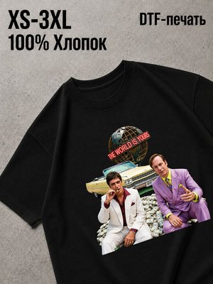 Футболка better call saul