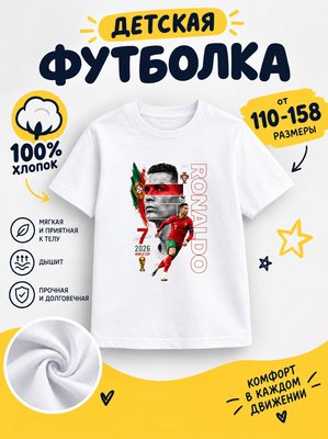 Футболка спорт