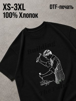 Футболка Horro
