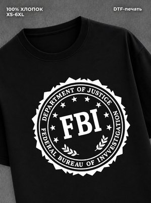 Футболка FBI