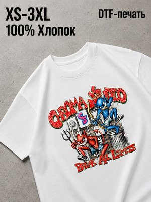 Футболка Y2K