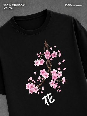 Футболка Street wear
