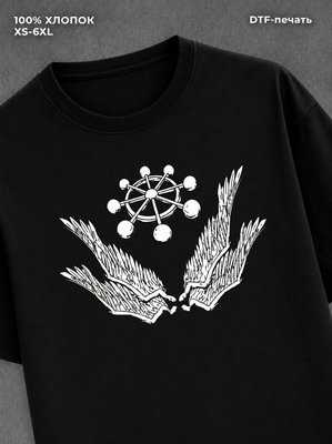 Футболка Магическая битва