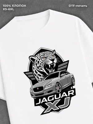 Футболка Ягуар XJ