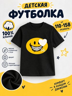 Футболка детская для девочек