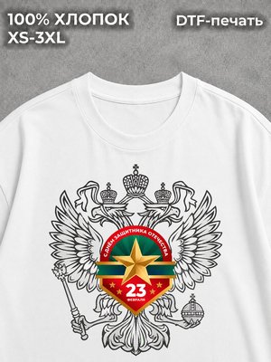 Футболка Герб