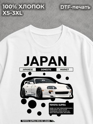 Футболка JDM Супра