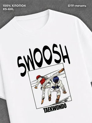 Футболка taekwondo
