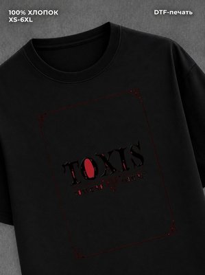 Футболка Toxis